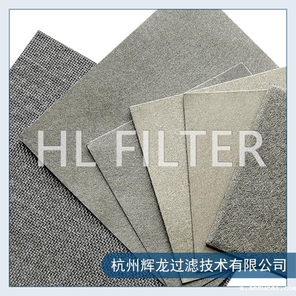 金属纤维烧结毡-取暖器用铁铬铝烧结毡 金属纤维烧结毡-取暖器用铁铬铝烧结毡